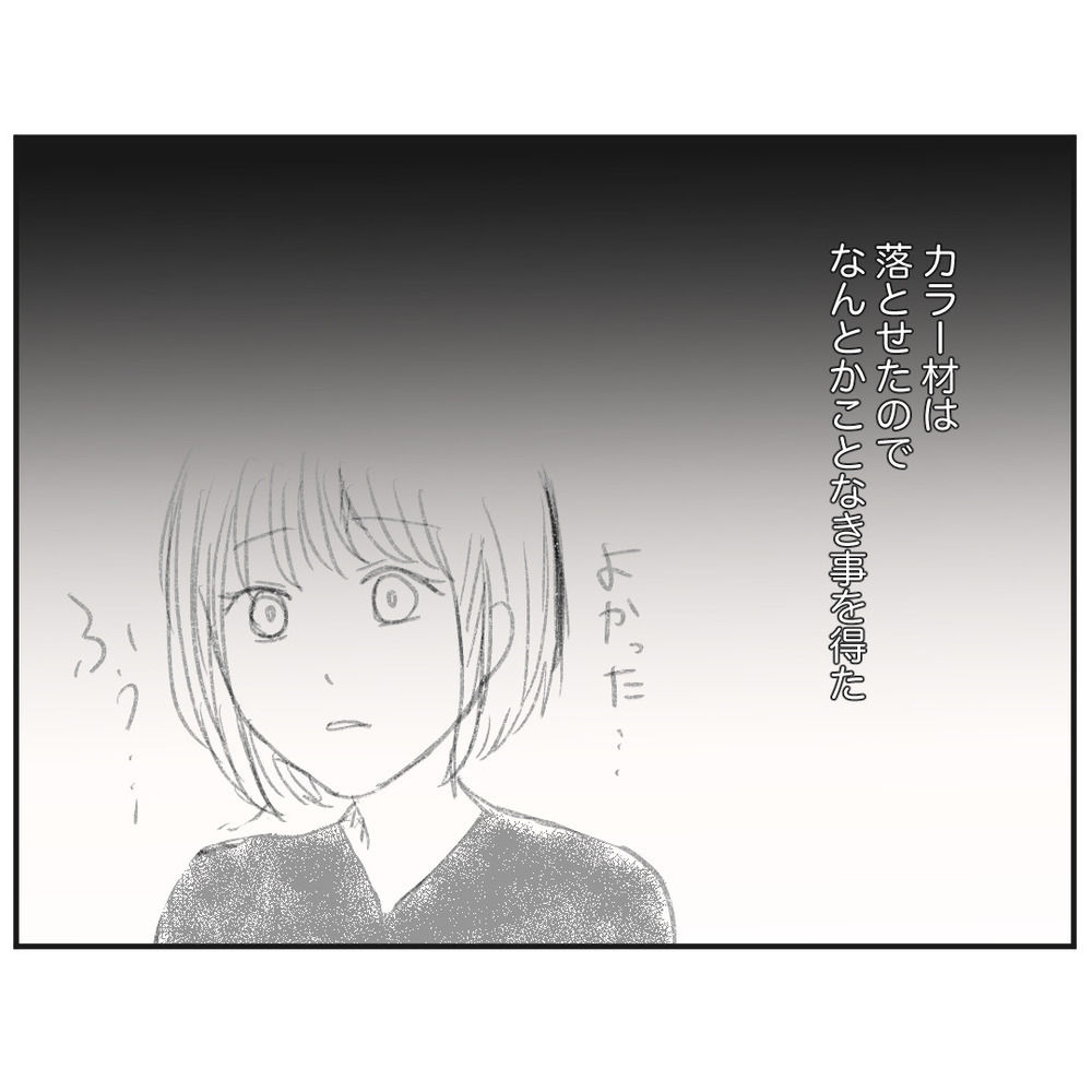 それは怒るだろう…！ えいこがお客様に言い放ったありえない言い訳【クレームを押し付ける同僚と戦った話 Vol.9】