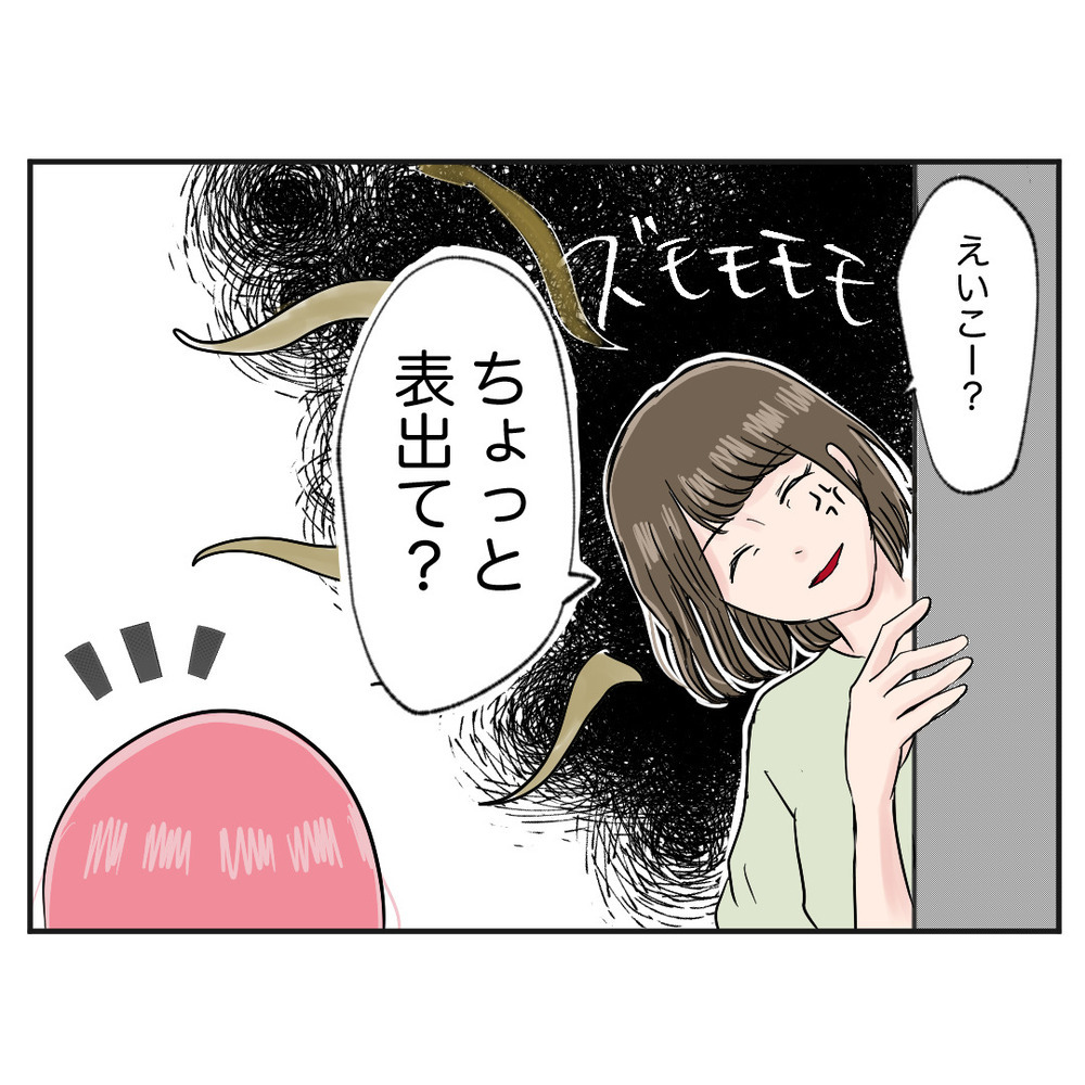 クレーム対応中にのんきにご飯…!?　反省ゼロの態度に、ついに強硬手段に出る！【クレームを押し付ける同僚と戦った話 Vol.10】