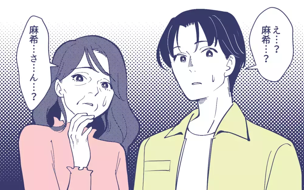 義実家トラブルで夫が逆ギレ！ 人任せな義母をどうするの!?＜頼りすぎの義母 5話＞【義父母がシンドイんです！ まんが】