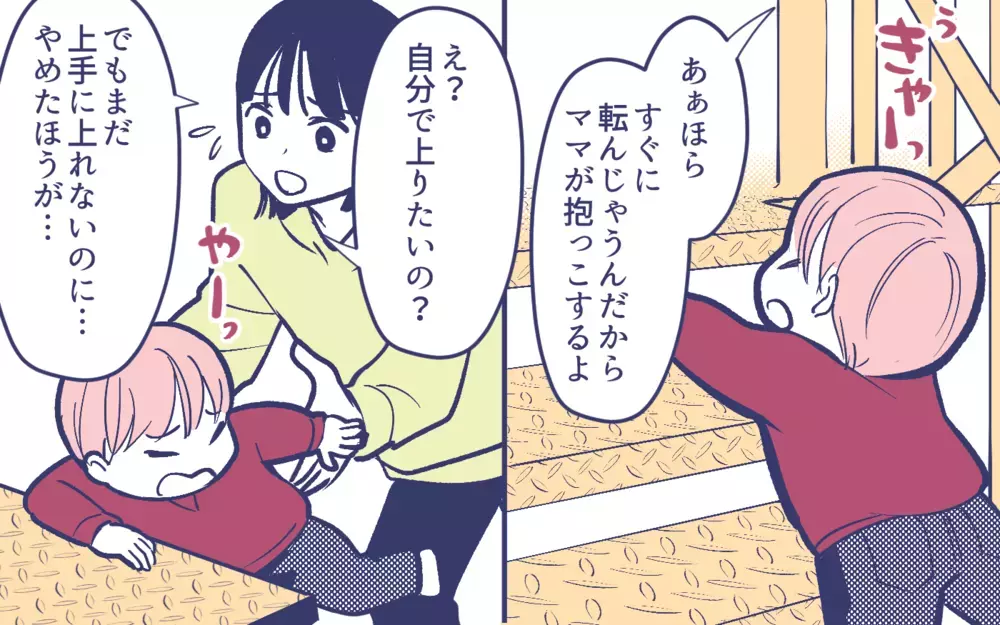 介護の義父と人任せな義母と同居!? 夫の身勝手な提案＜頼りすぎの義母 6話＞【義父母がシンドイんです！ まんが】