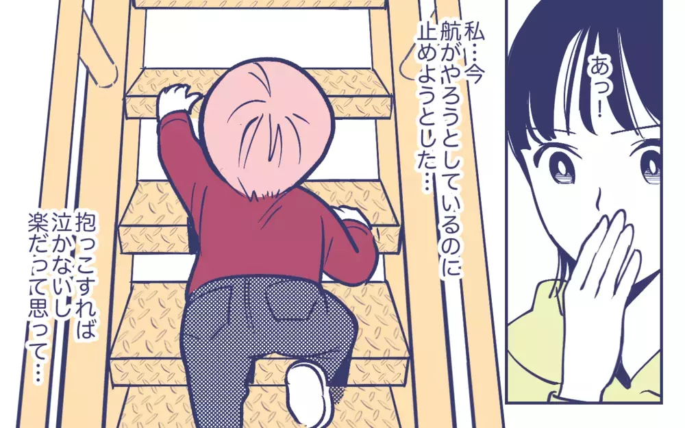 介護の義父と人任せな義母と同居!? 夫の身勝手な提案＜頼りすぎの義母 6話＞【義父母がシンドイんです！ まんが】