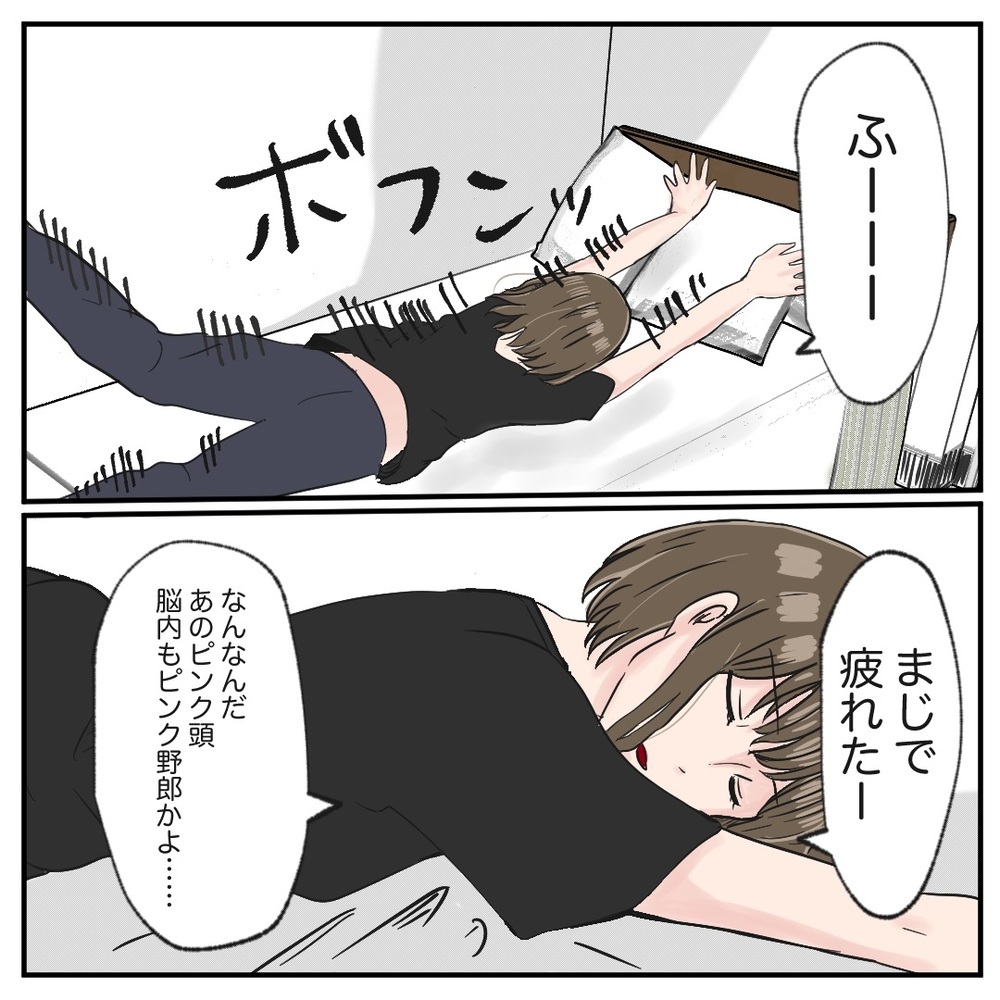 オーナーから突然届いたメッセージ　これで解決に向かう…!?【クレームを押し付ける同僚と戦った話 Vol.13】