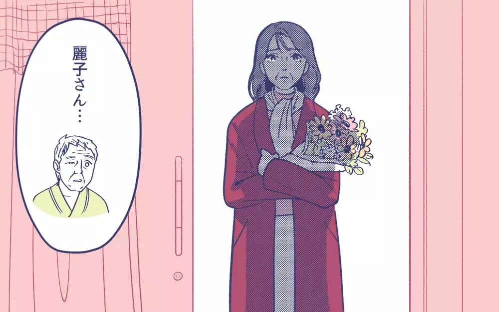 義父が明かした真実…義母が何もしない理由とは？＜頼りすぎの義母 8話＞【義父母がシンドイんです！ まんが】