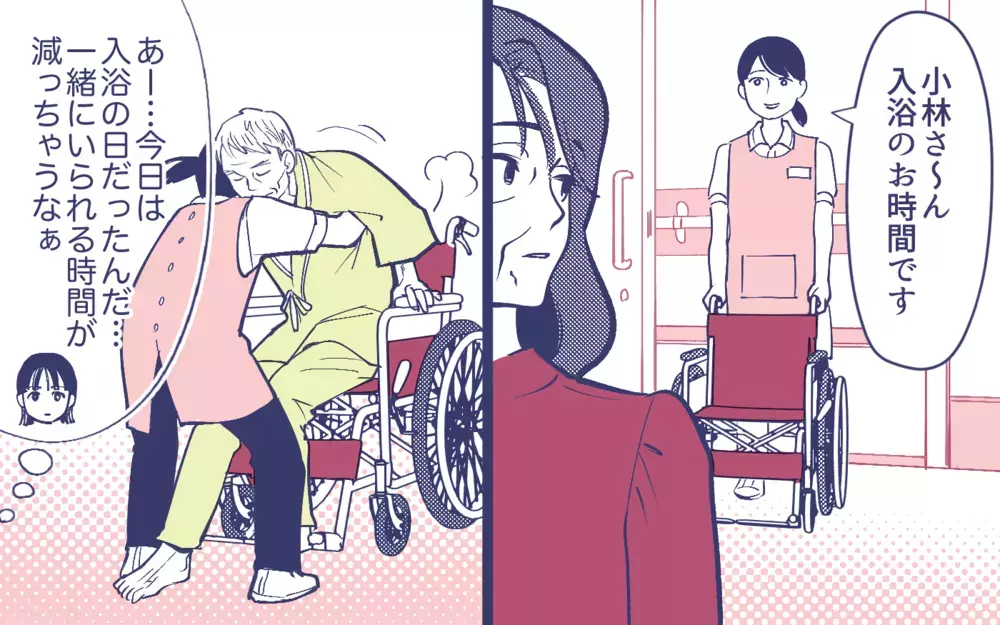 資格をとって在宅介護!? 義母から想定外の相談に夫は…？＜頼りすぎの義母 10話＞【義父母がシンドイんです！ まんが】