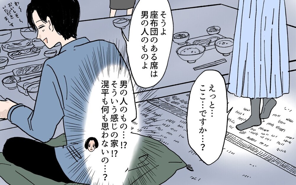 夫婦が決断したいばらの道…人任せだった義母のその後＜頼りすぎの義母 14話＞【義父母がシンドイんです！ まんが】