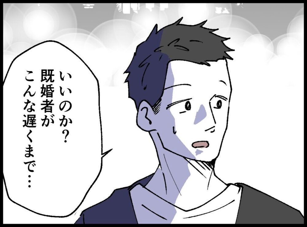 「どうせ早めに帰っても…」夜遅くまで飲みに行く夫　夫婦に何があった!?【僕たちは親になりたい Vol.33】