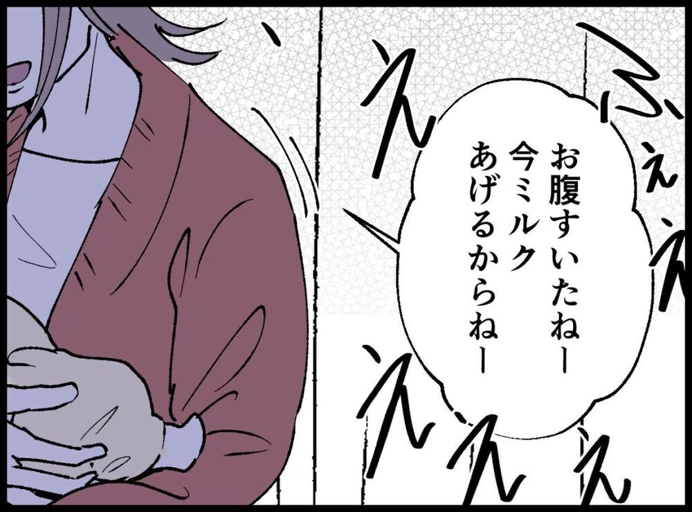  赤ちゃんのお世話をする妻をスルー…どうして夫は返事をしてくれないの？【僕たちは親になりたい Vol.34】