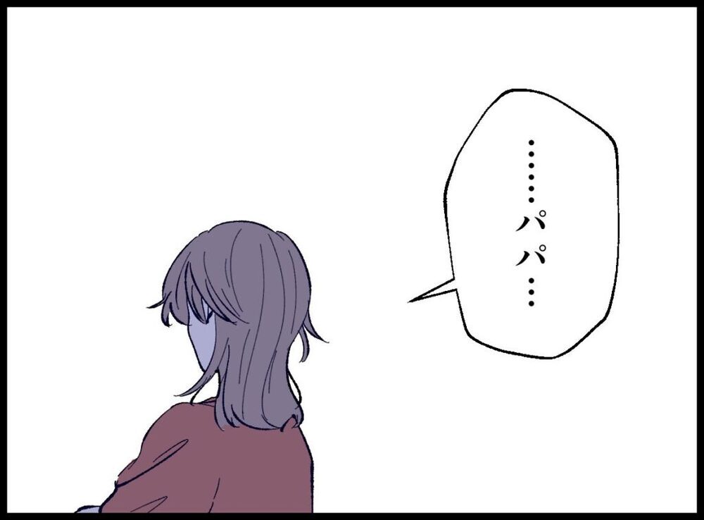  赤ちゃんのお世話をする妻をスルー…どうして夫は返事をしてくれないの？【僕たちは親になりたい Vol.34】