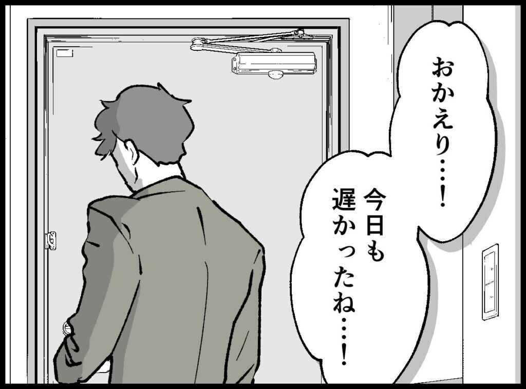  赤ちゃんのお世話をする妻をスルー…どうして夫は返事をしてくれないの？【僕たちは親になりたい Vol.34】