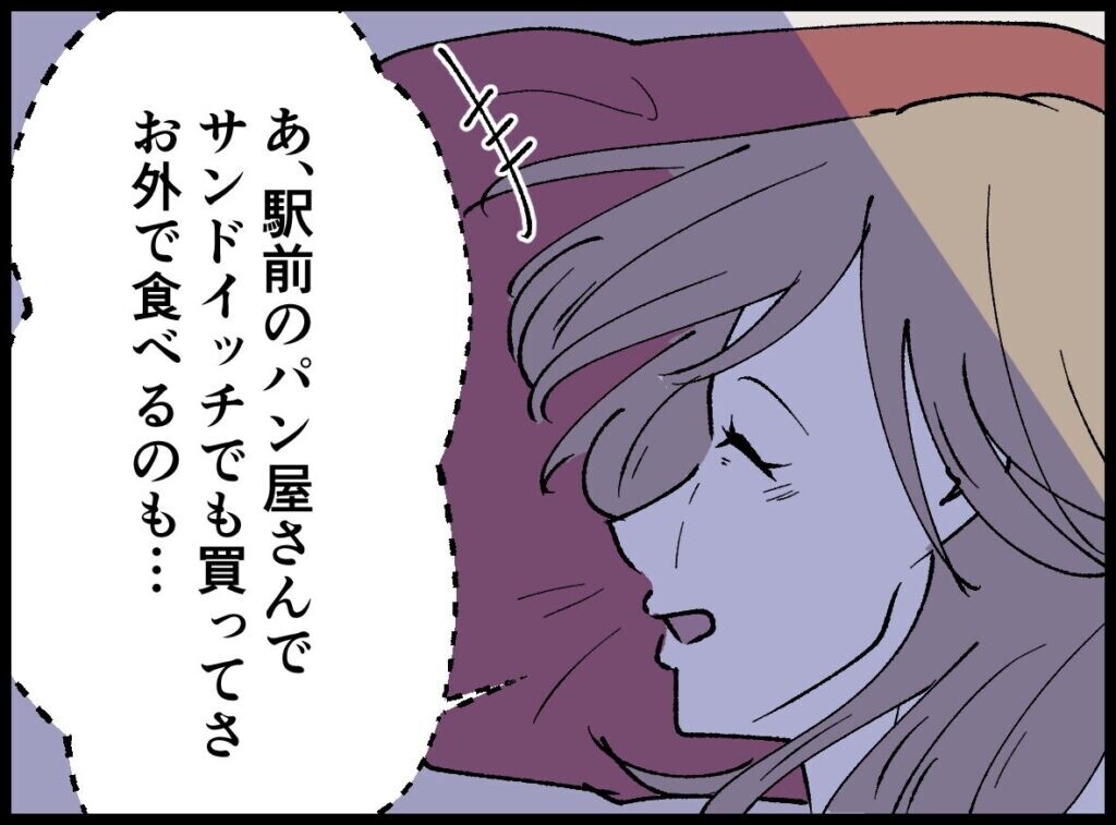 育児に非協力的な夫… 休日にみんなで公園に行こうと誘ってみると…!?【僕たちは親になりたい Vol.35】