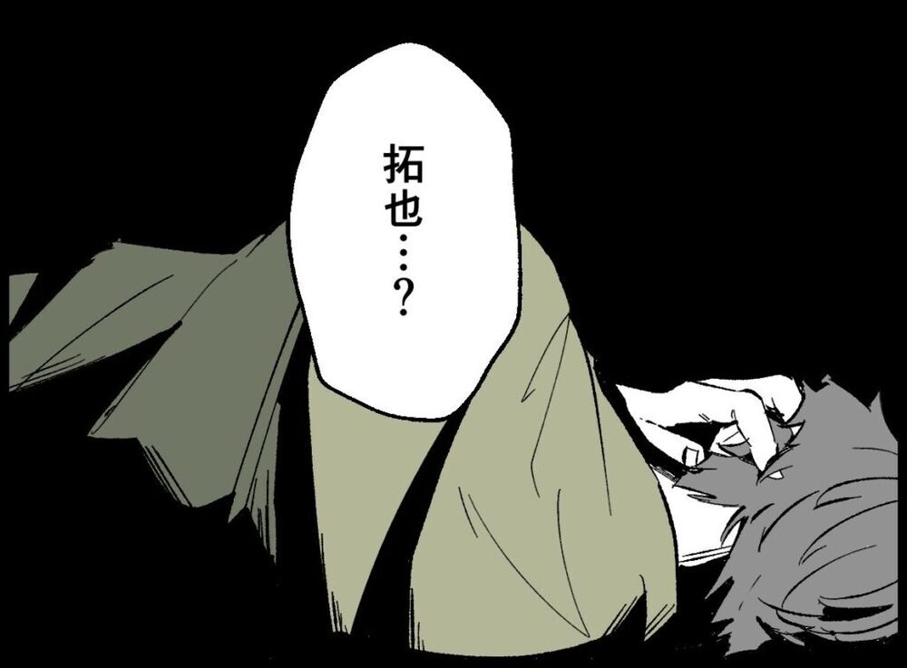 「赤ちゃんを抱っこしてあげて！」妻のお願いに、育児に無関心な夫が非情な態度？【僕たちは親になりたい Vol.36】