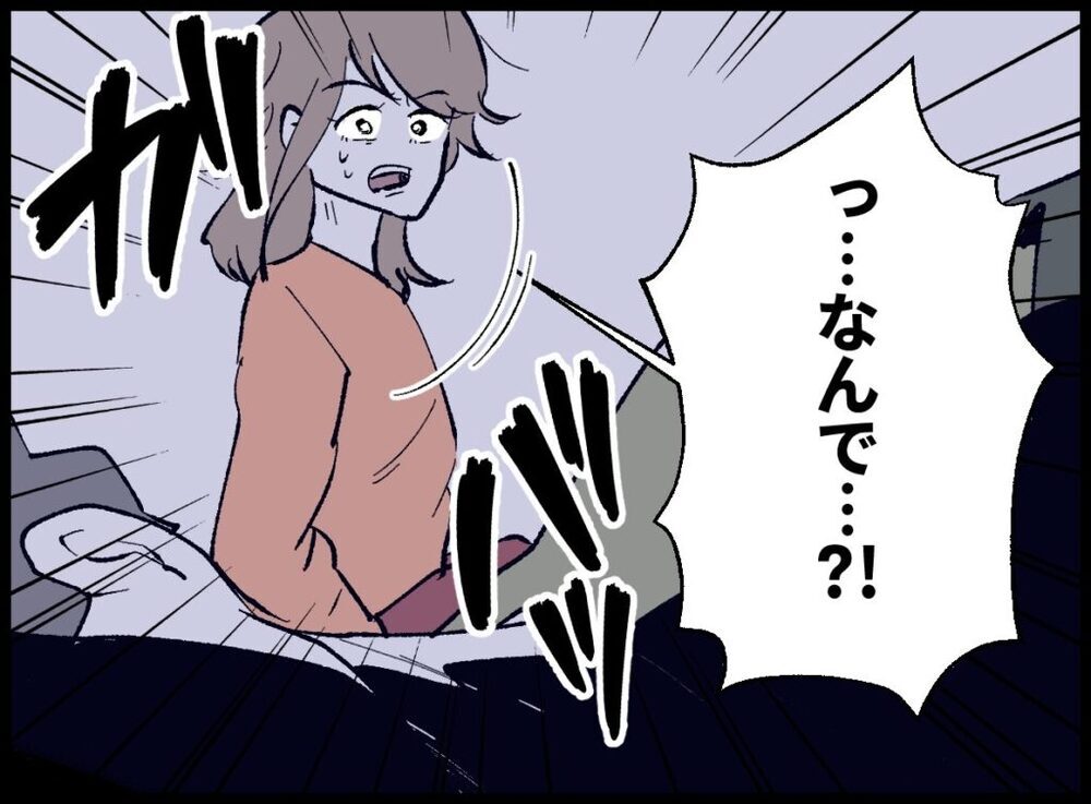 「赤ちゃんを抱っこしてあげて！」妻のお願いに、育児に無関心な夫が非情な態度？【僕たちは親になりたい Vol.36】