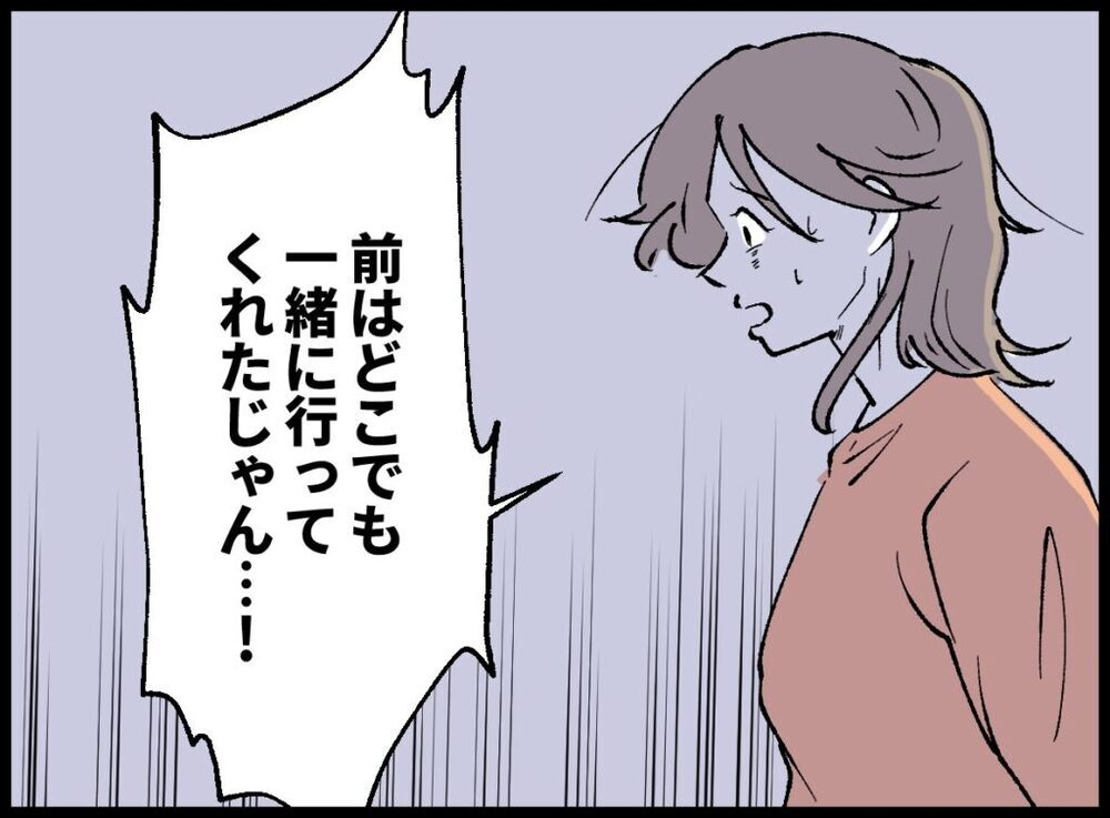 「赤ちゃんを抱っこしてあげて！」妻のお願いに、育児に無関心な夫が非情な態度？【僕たちは親になりたい Vol.36】