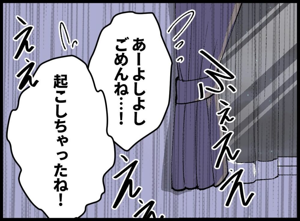 「赤ちゃんを抱っこしてあげて！」妻のお願いに、育児に無関心な夫が非情な態度？【僕たちは親になりたい Vol.36】