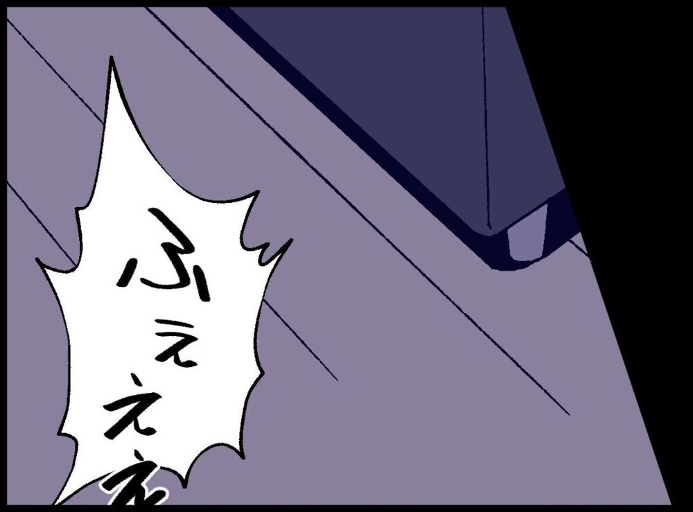 赤ちゃんが泣いてるのにそれはないんじゃない？ 夫が発した信じられない言葉【僕たちは親になりたい Vol.37】