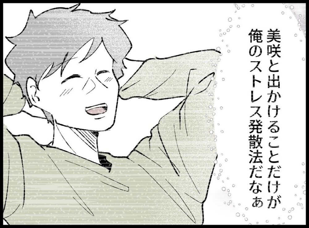 あのときの夫はもういない…さらに妻を孤独な気持ちにさせたのは？【僕たちは親になりたい Vol.38】