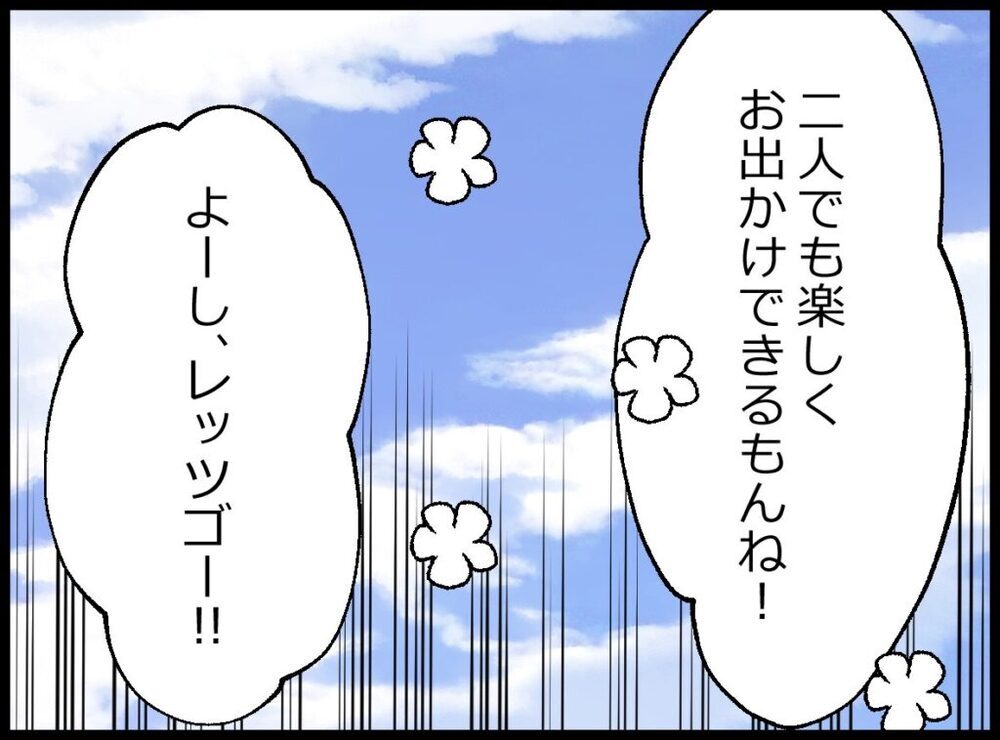 あのときの夫はもういない…さらに妻を孤独な気持ちにさせたのは？【僕たちは親になりたい Vol.38】