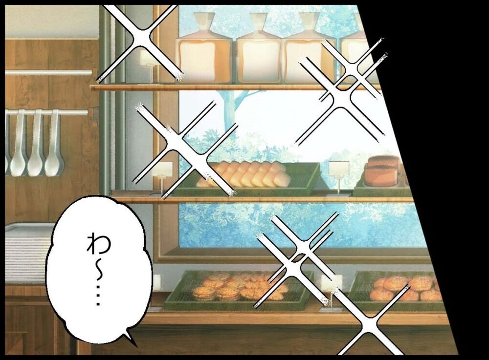 赤ちゃんとふたりで公園へ… 夫のあの言葉は嘘だったの？【僕たちは親になりたい Vol.39】