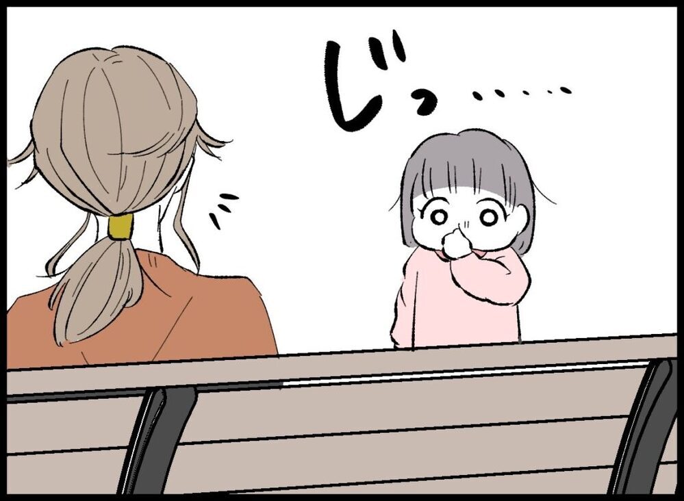 「お名前は？」小さなお友だちが不思議そうに話しかけてきて…【僕たちは親になりたい Vol.40】