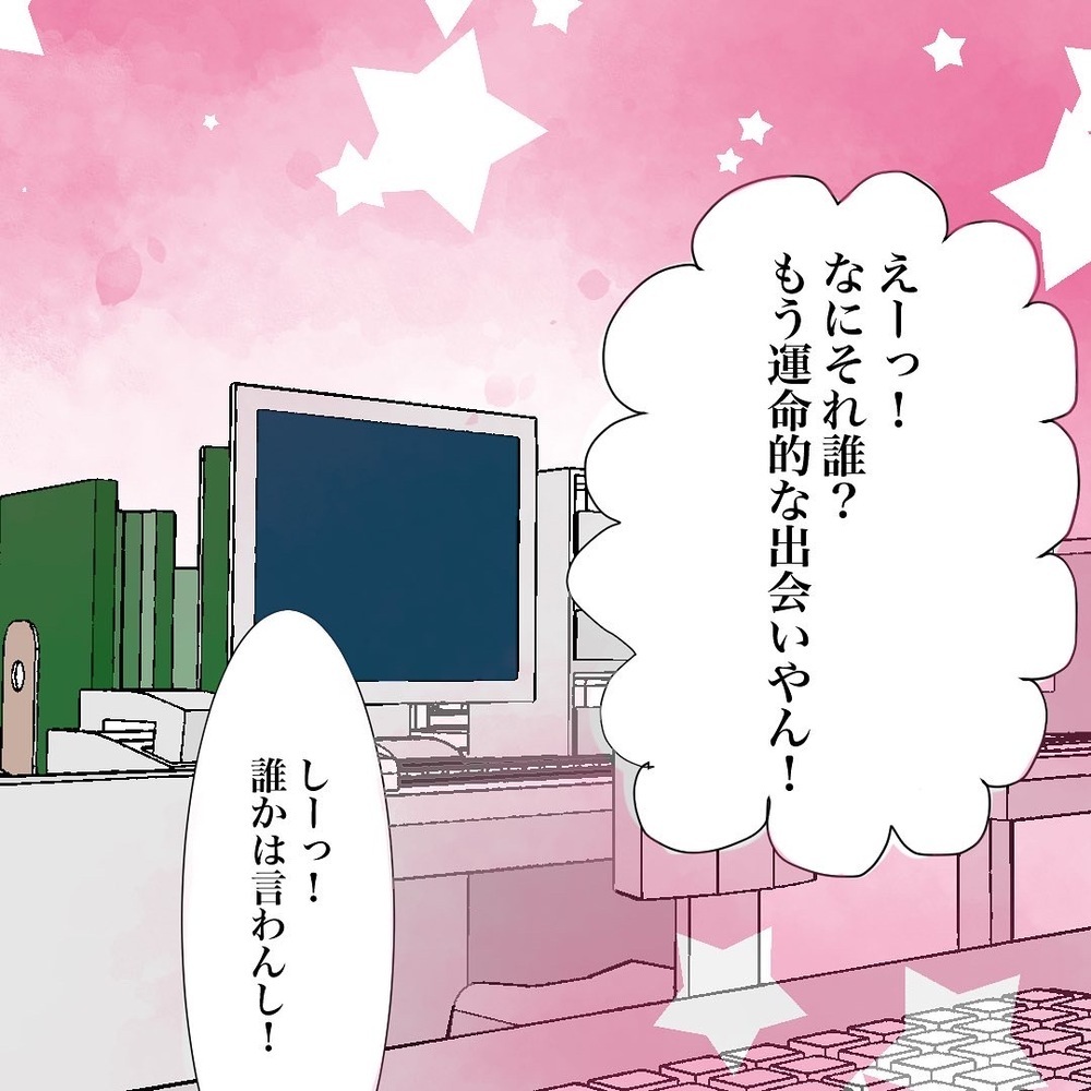 いろいろ誘ってくれるのは嬉しいけれど…バツイチ子持ちの出会いに立ちはだかる壁【バツイチ子持ち、再婚活はいばらの道…!? Vol.19】