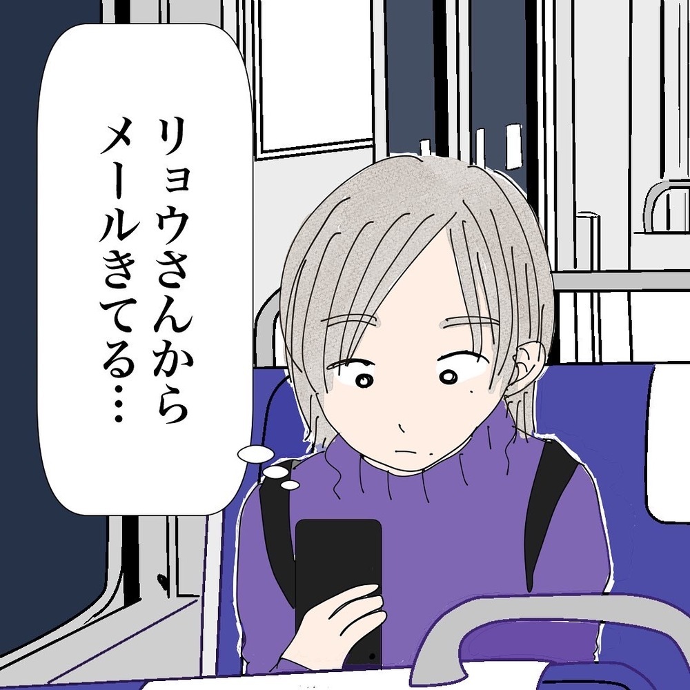 いろいろ誘ってくれるのは嬉しいけれど…バツイチ子持ちの出会いに立ちはだかる壁【バツイチ子持ち、再婚活はいばらの道…!? Vol.19】