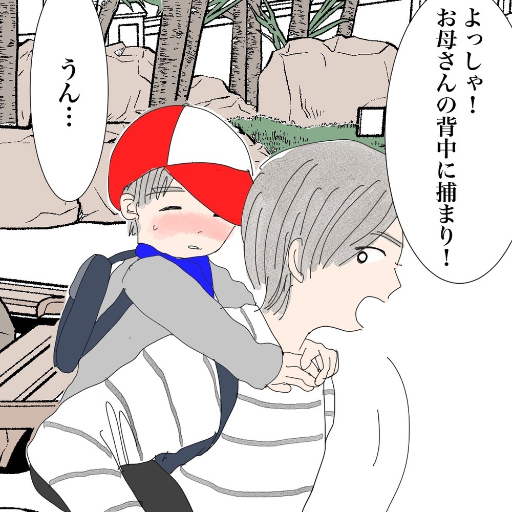 「ごめんね…」息子の緊急事態に感じた自責の念【バツイチ子持ち、再婚活はいばらの道…!? Vol.21】