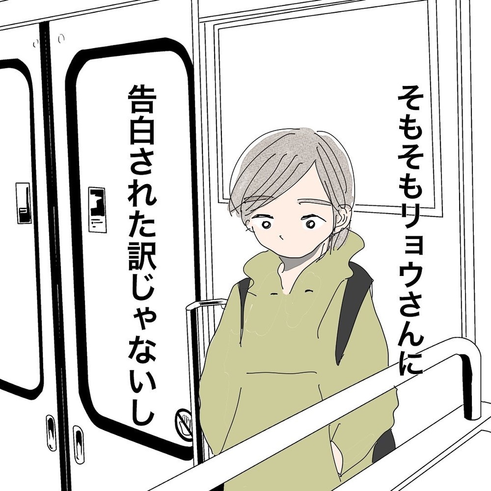 出会って2回目の彼に告白された同僚、その恋愛観に衝撃…！【バツイチ子持ち、再婚活はいばらの道…!? Vol.24】