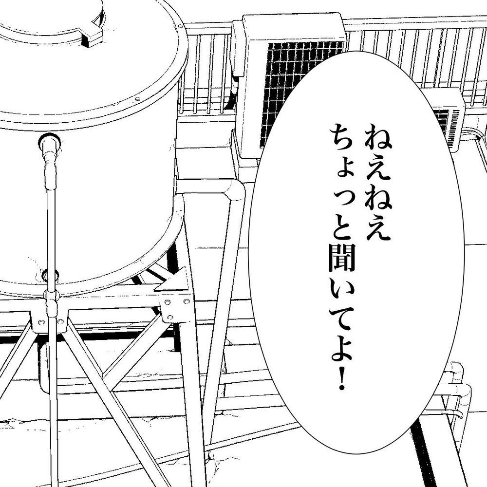出会って2回目の彼に告白された同僚、その恋愛観に衝撃…！【バツイチ子持ち、再婚活はいばらの道…!? Vol.24】