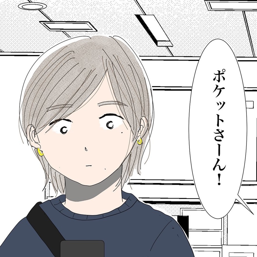 子どものことを気遣ってくれる彼…素直に喜べない理由とは？【バツイチ子持ち、再婚活はいばらの道…!? Vol.25】