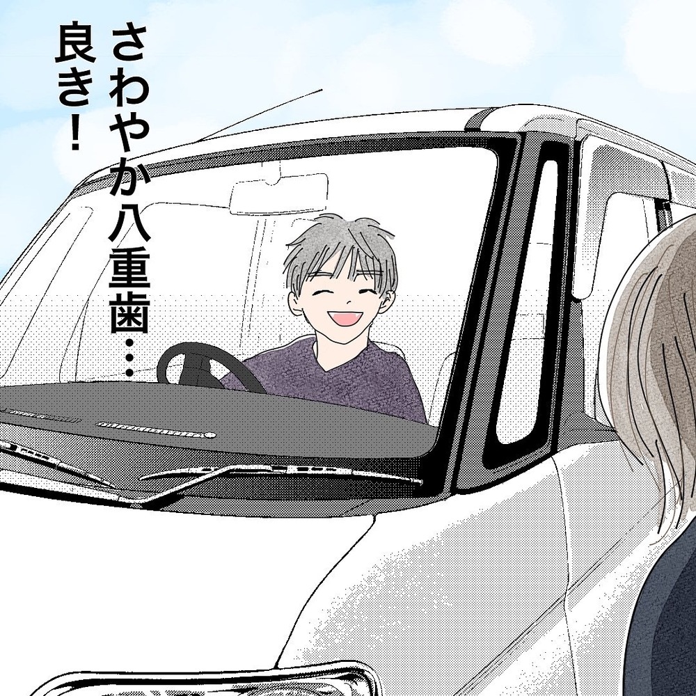 子どものことを気遣ってくれる彼…素直に喜べない理由とは？【バツイチ子持ち、再婚活はいばらの道…!? Vol.25】