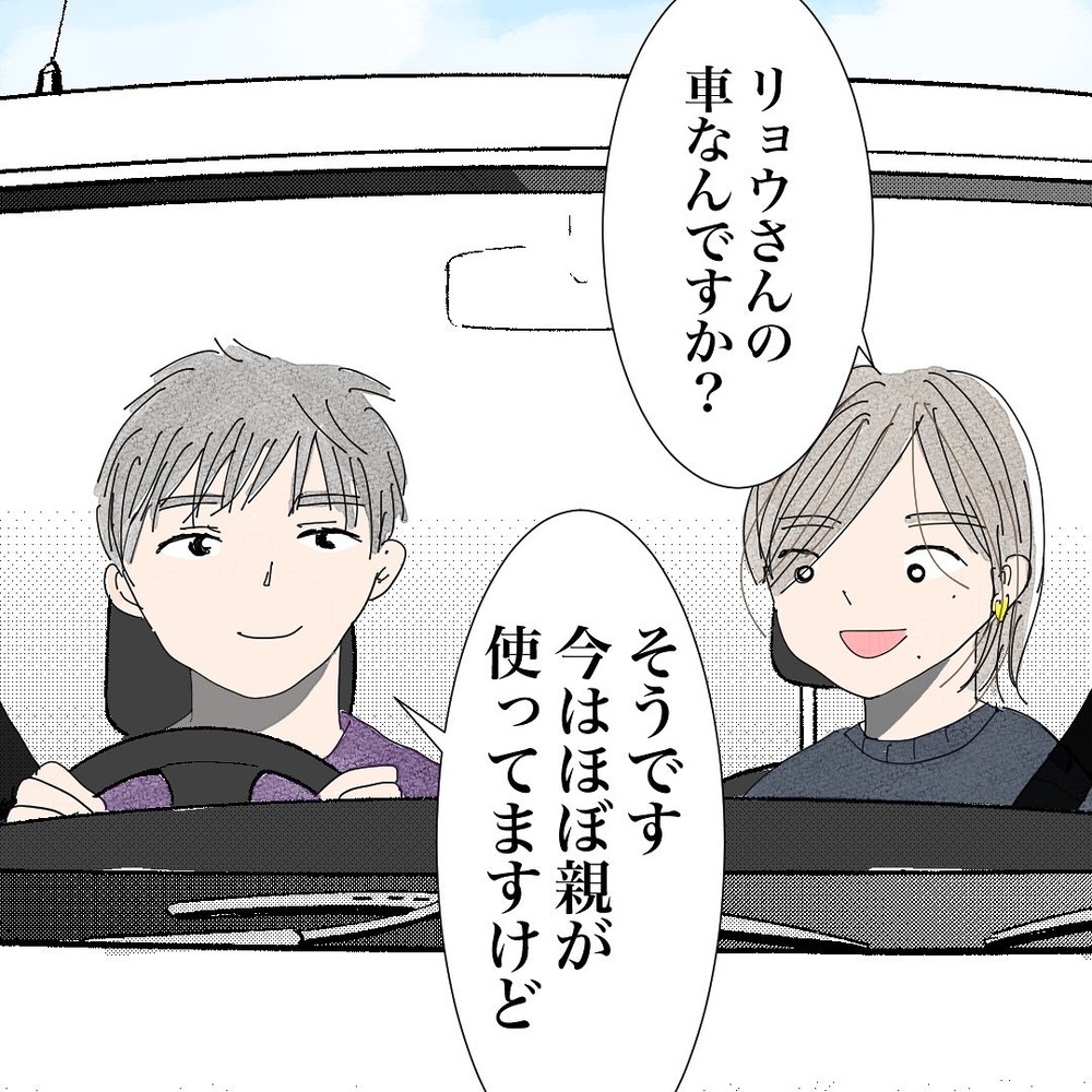 子どものことを気遣ってくれる彼…素直に喜べない理由とは？【バツイチ子持ち、再婚活はいばらの道…!? Vol.25】