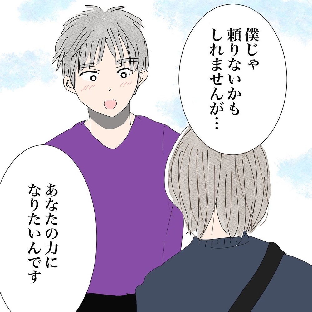 「実は黙っていたことが…」告白してきた彼から衝撃発言が飛び出す！【バツイチ子持ち、再婚活はいばらの道…!? Vol.26】