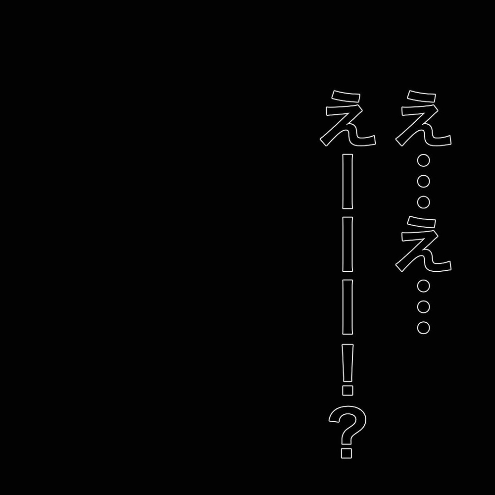 「実は黙っていたことが…」告白してきた彼から衝撃発言が飛び出す！【バツイチ子持ち、再婚活はいばらの道…!? Vol.26】
