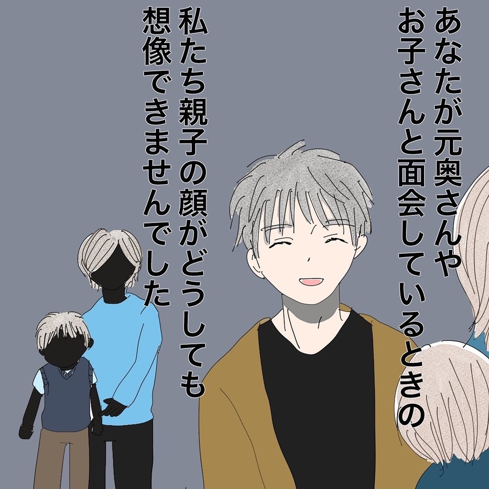 「実は黙っていたことが…」告白してきた彼から衝撃発言が飛び出す！【バツイチ子持ち、再婚活はいばらの道…!? Vol.26】