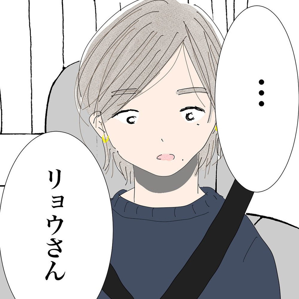 「軽い気持ちで婚活してるわけじゃない」言い訳をする彼にぶつけた思い【バツイチ子持ち、再婚活はいばらの道…!? Vol.27】