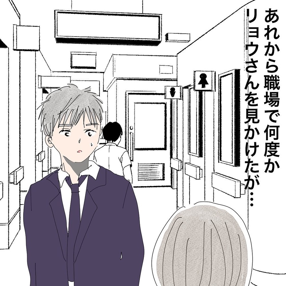 「もう婚活はやめよう」息子とふたり、幸せに暮らしていこうと思った矢先…【バツイチ子持ち、再婚活はいばらの道…!? Vol.28】