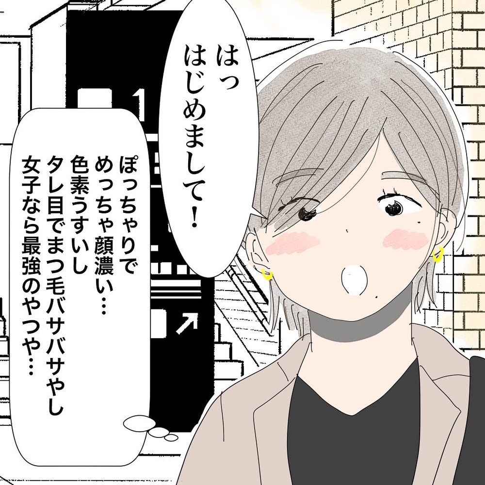 「これで最後！」吹っ切れた気持ちで、新たなマッチング相手に会いに行くと…【バツイチ子持ち、再婚活はいばらの道…!? Vol.29】