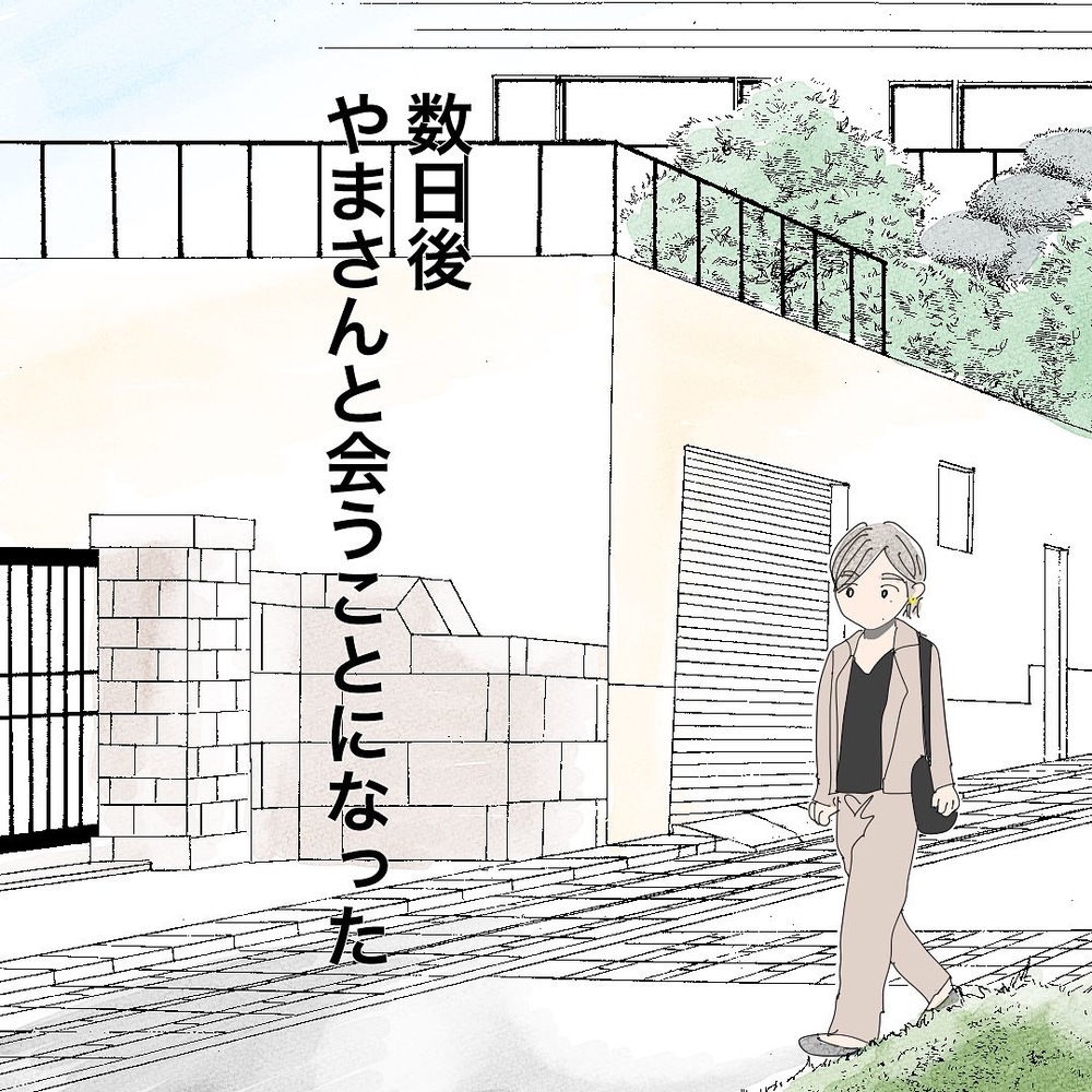 「これで最後！」吹っ切れた気持ちで、新たなマッチング相手に会いに行くと…【バツイチ子持ち、再婚活はいばらの道…!? Vol.29】