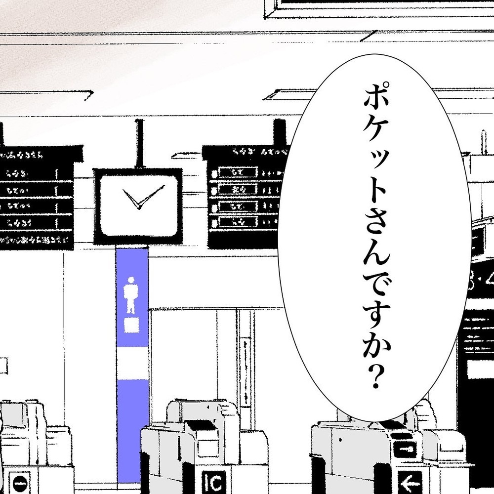 「これで最後！」吹っ切れた気持ちで、新たなマッチング相手に会いに行くと…【バツイチ子持ち、再婚活はいばらの道…!? Vol.29】