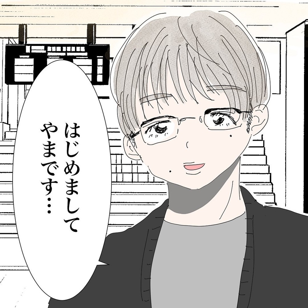 「これで最後！」吹っ切れた気持ちで、新たなマッチング相手に会いに行くと…【バツイチ子持ち、再婚活はいばらの道…!? Vol.29】