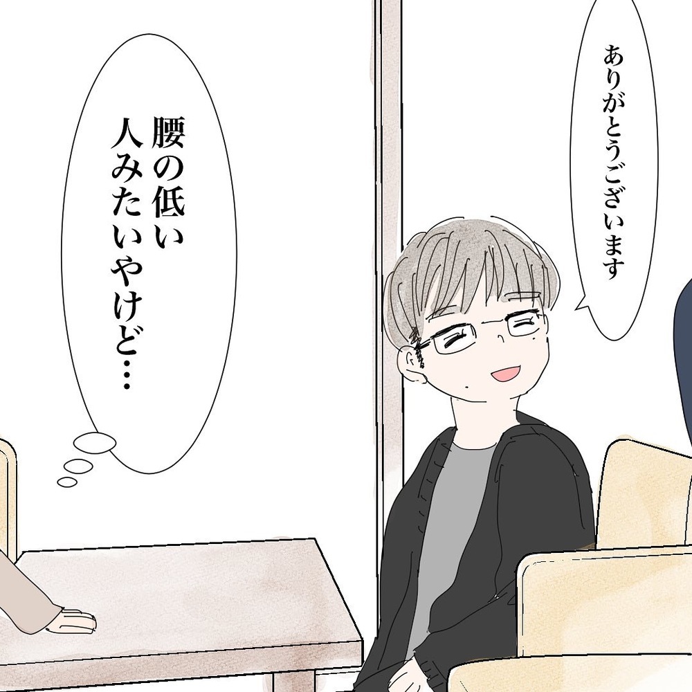 こんなの初めて…！ 彼の誠実で真摯な対応に驚き【バツイチ子持ち、再婚活はいばらの道…!? Vol.30】