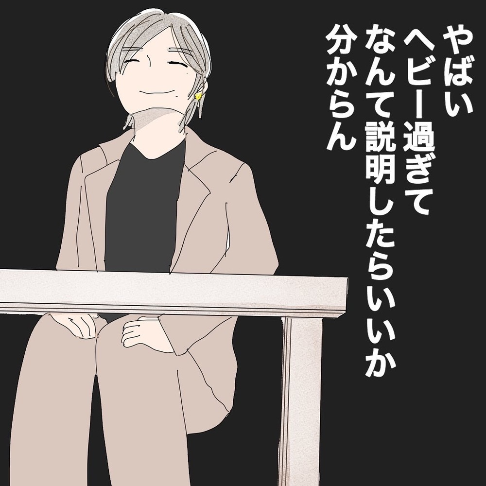 こんなの初めて…！ 彼の誠実で真摯な対応に驚き【バツイチ子持ち、再婚活はいばらの道…!? Vol.30】