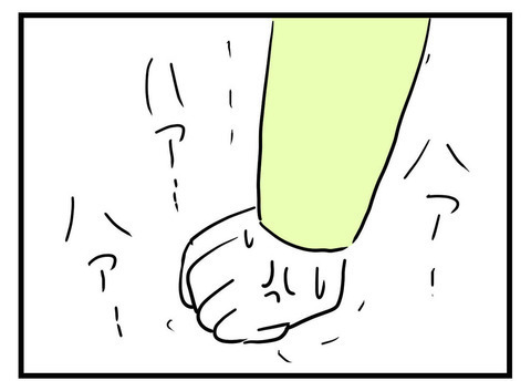 スッキリ～！ 極論被害妄想夫から解放され幸せを感じる妻　一方夫は…【極論被害妄想夫 Vol.33】