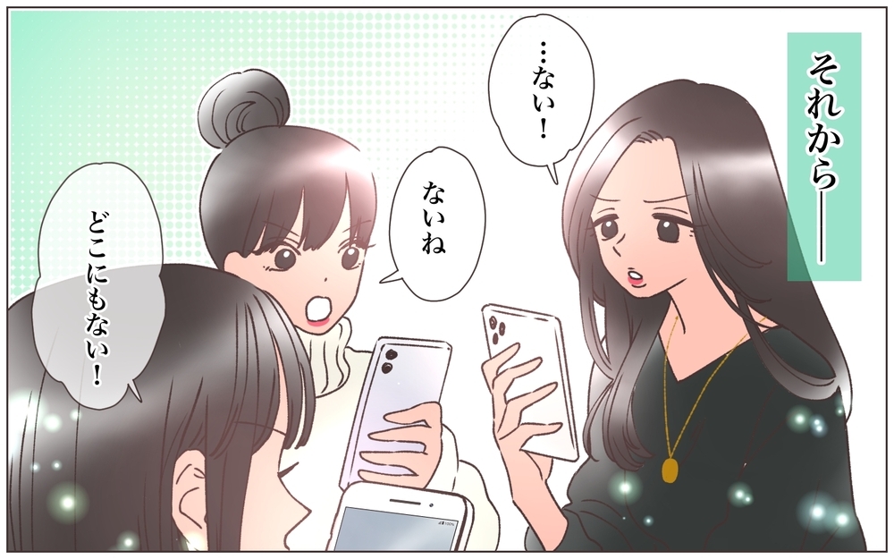 すべてを失った…嘘つき男と別れマイナスからの再スタートへ＜ヤバい男に会社を乗っ取られました 30話＞【ママたちのガールズトーク まんが】