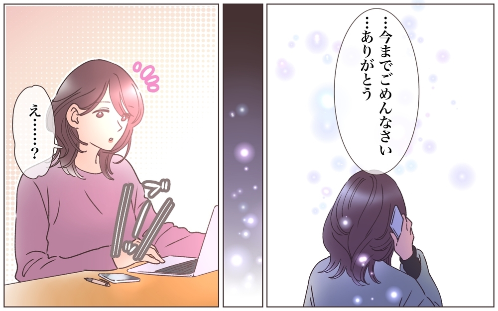 今度は自分が裏切られる番！ 乗っ取り男の末路は…＜ヤバい男に会社を乗っ取られました 31話＞【ママたちのガールズトーク まんが】