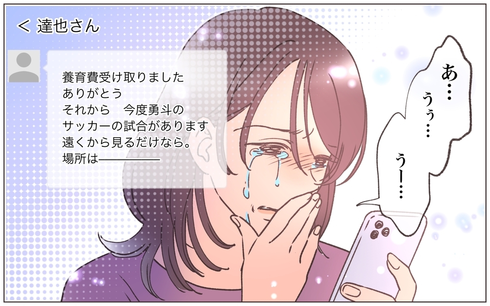 今度は自分が裏切られる番！ 乗っ取り男の末路は…＜ヤバい男に会社を乗っ取られました 31話＞【ママたちのガールズトーク まんが】