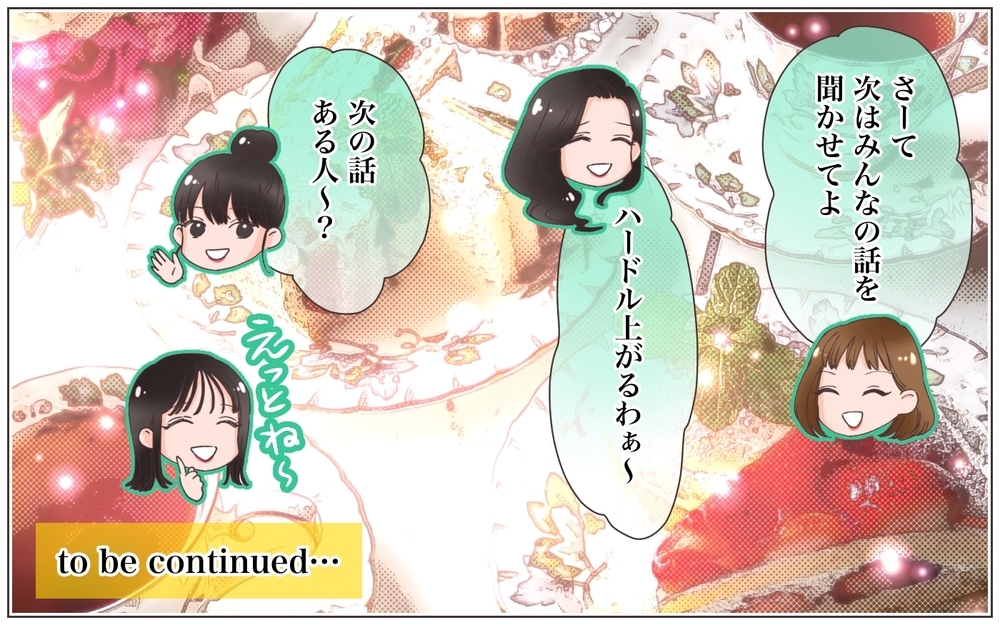 今度は自分が裏切られる番！ 乗っ取り男の末路は…＜ヤバい男に会社を乗っ取られました 31話＞【ママたちのガールズトーク まんが】