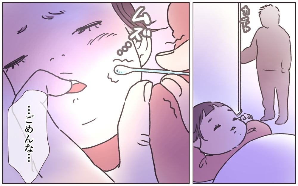 今度は自分が裏切られる番！ 乗っ取り男の末路は…＜ヤバい男に会社を乗っ取られました 31話＞【ママたちのガールズトーク まんが】