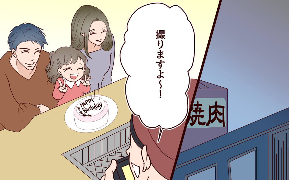 「ちょっとだけ会える？」元恋人から突然の連絡…夫はどうする？【私たち…仮面夫婦です Vol.22】