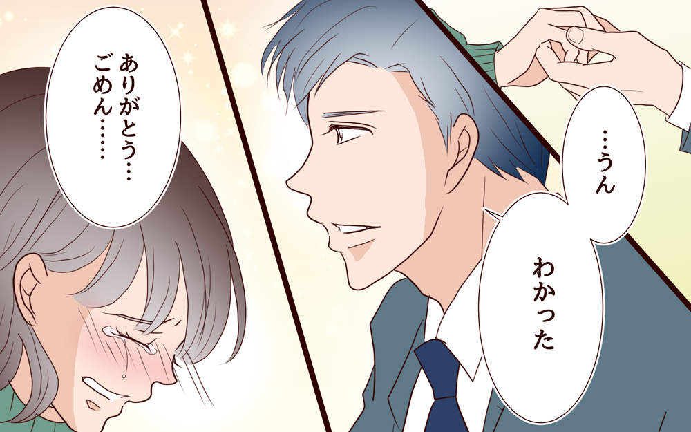 ボロボロになった元恋人を見離せない…妻子ある男が選んだ道は？【私たち…仮面夫婦です Vol.23】